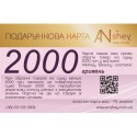 Подарочный сертификат 