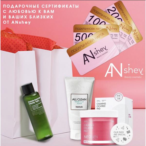 Подарочный сертификат 