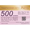 Подарочный сертификат 
